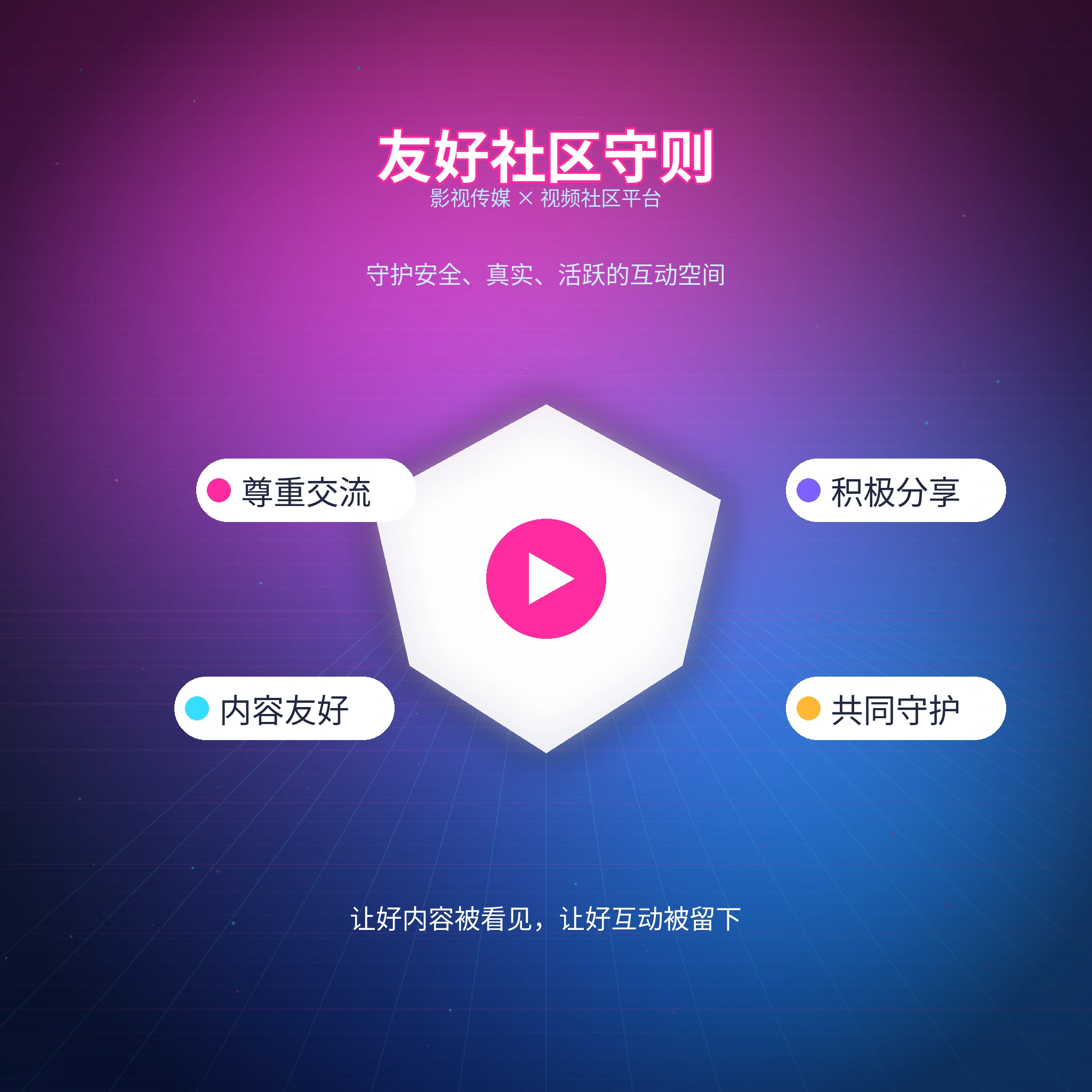 每日大赛成年人友善兴趣交流